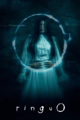 Halka 0: Doğum Günü